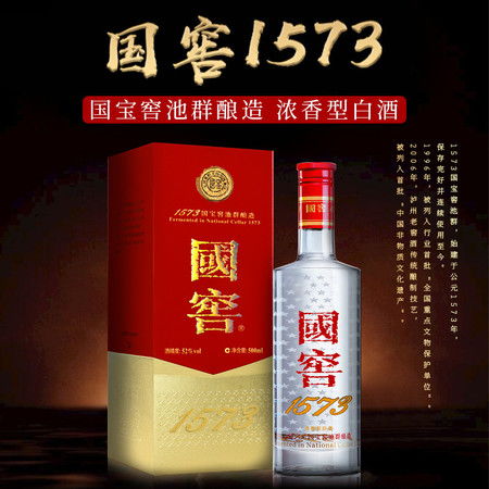 品味泸州老窖1573 礼盒中的传世浓香与文化醇韵