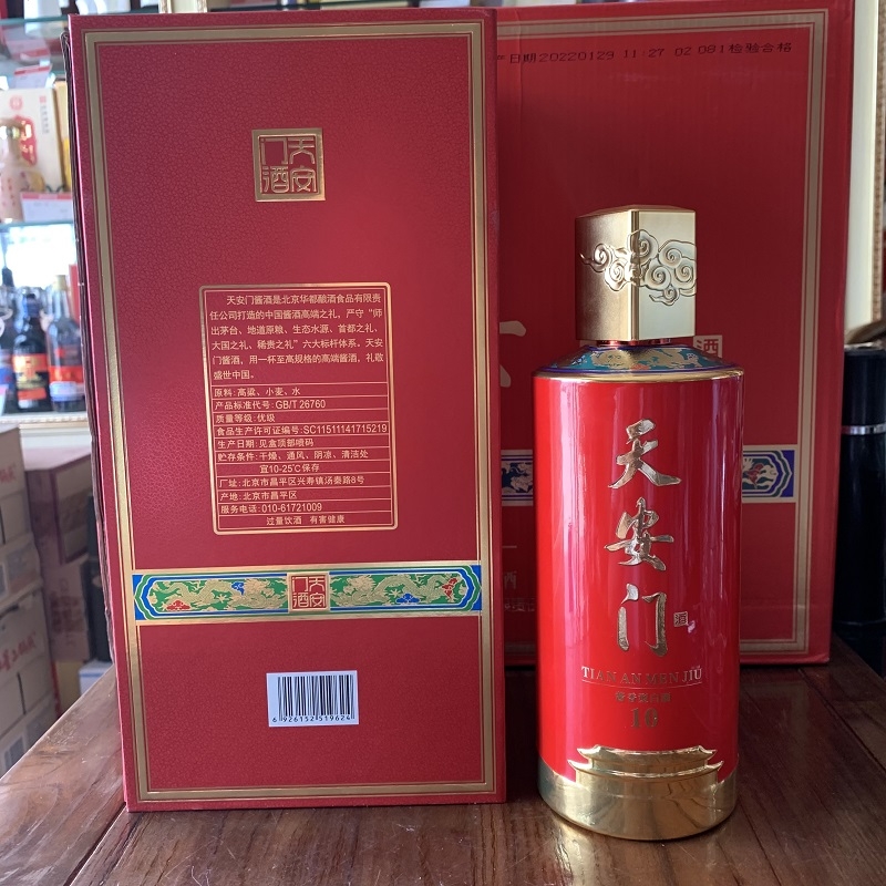 华都天安门中国礼10 礼盒酱香，品味京韵匠心