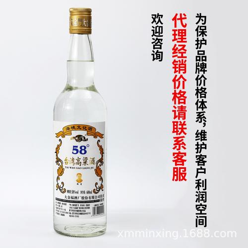 5成交238瓶台湾高粱酒金门国产白酒整箱高度粮食泡药酒浓香型52度6