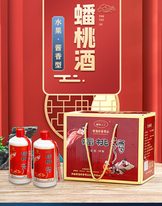 新疆石河子蟠桃酒(简装)53度500毫升整箱6瓶国产白酒一件起发